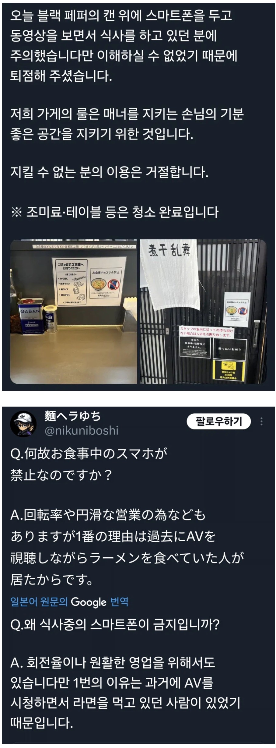 Screenshot 2026-04-03 at 00.40.54.JPG