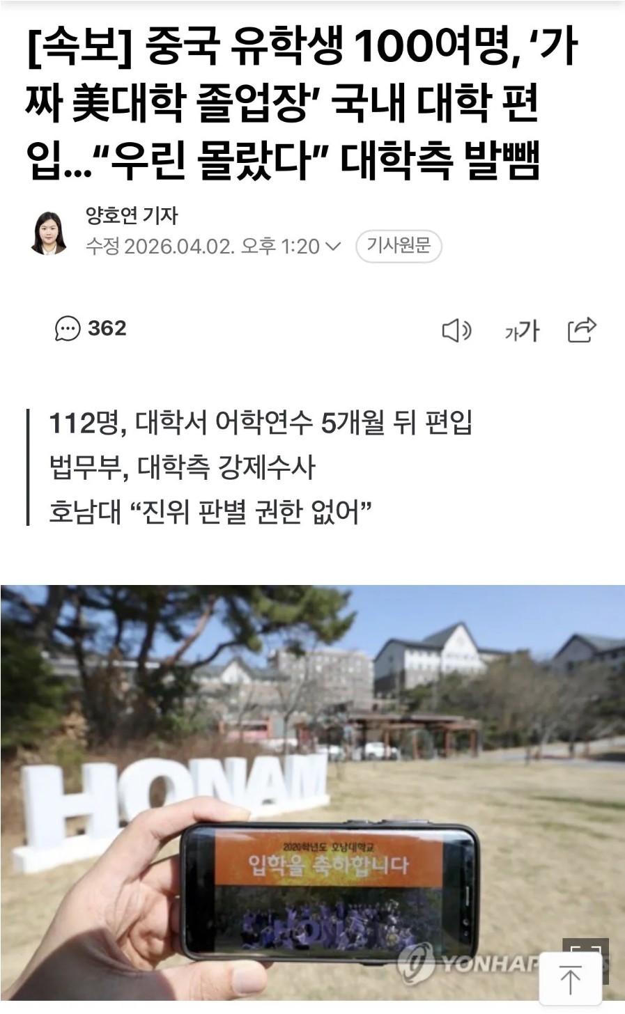 Screenshot 2026-04-03 at 00.49.45.JPG