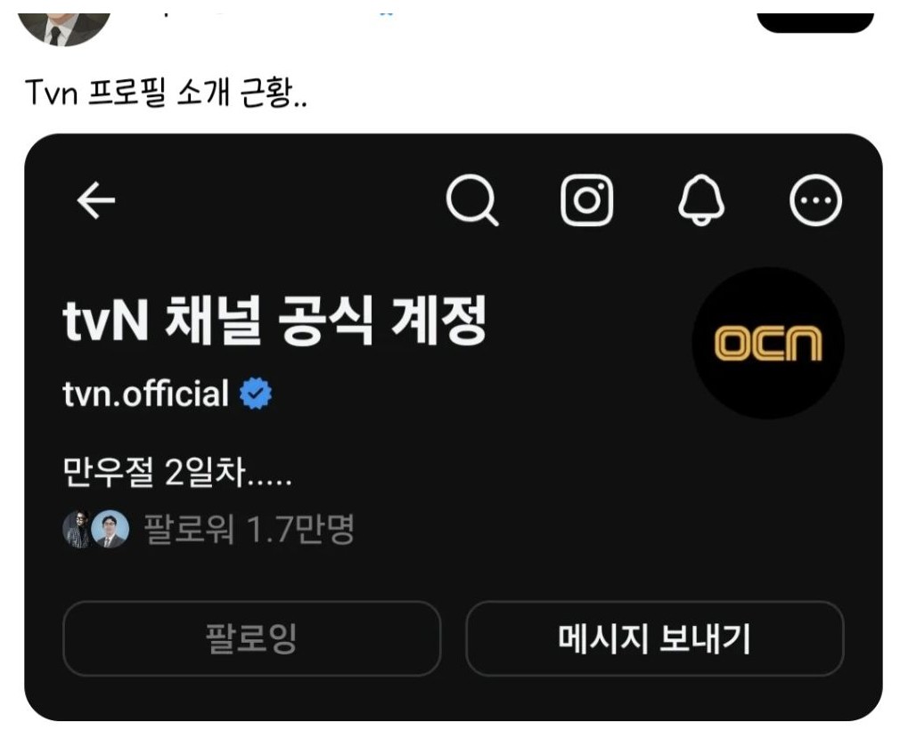 Screenshot 2026-04-03 at 01.09.00.JPG