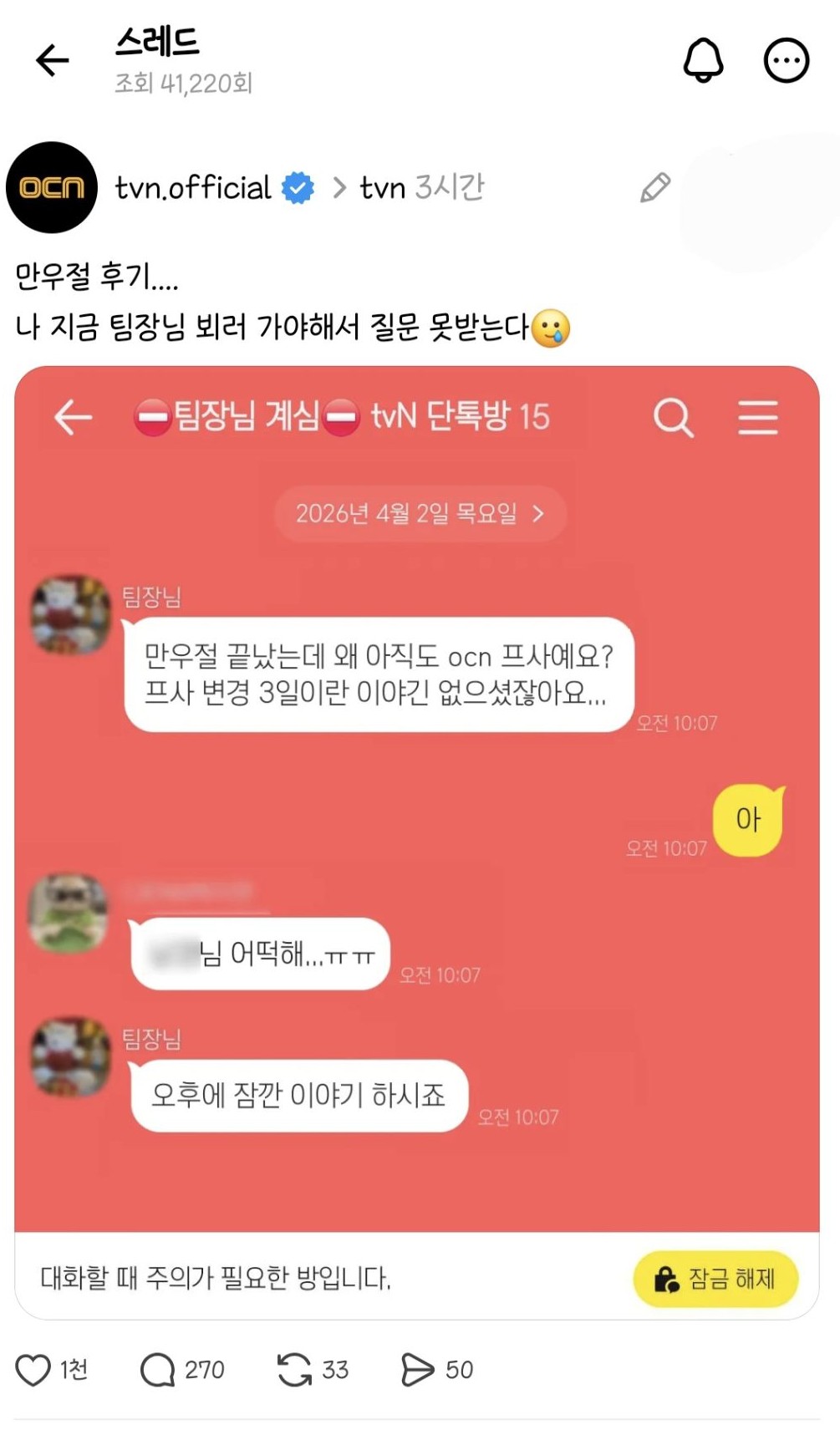 Screenshot 2026-04-03 at 01.09.08.JPG