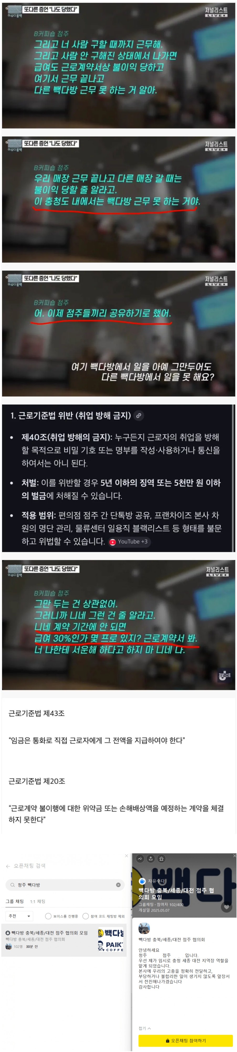 Screenshot 2026-04-03 at 02.07.43.JPG