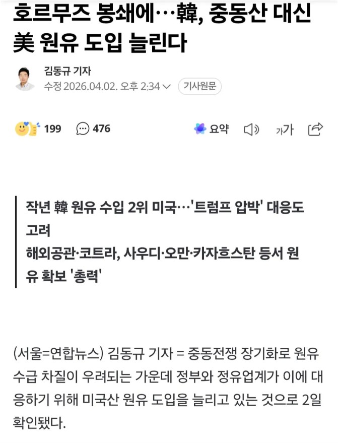 Screenshot 2026-04-03 at 02.13.01.JPG