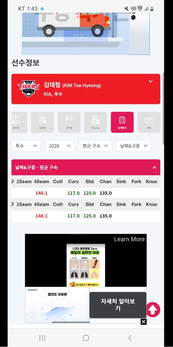 Screenshot 2026-04-03 at 02.14.13.JPG