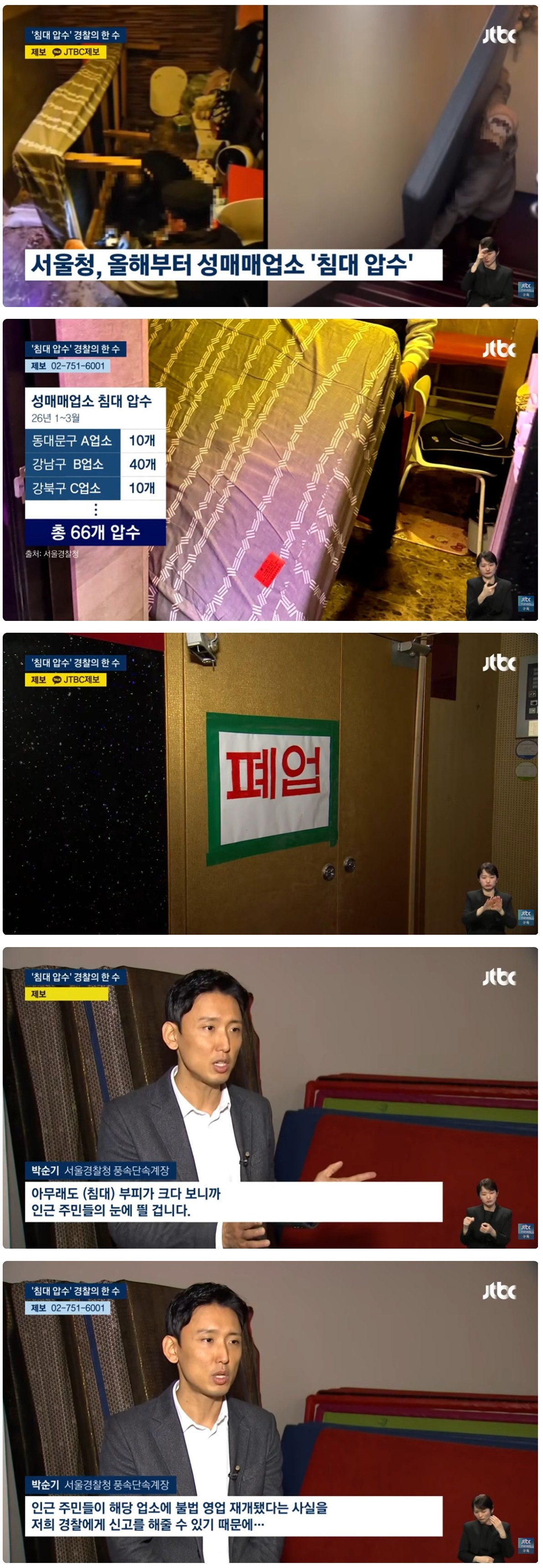 Screenshot 2026-04-03 at 02.16.08.JPG