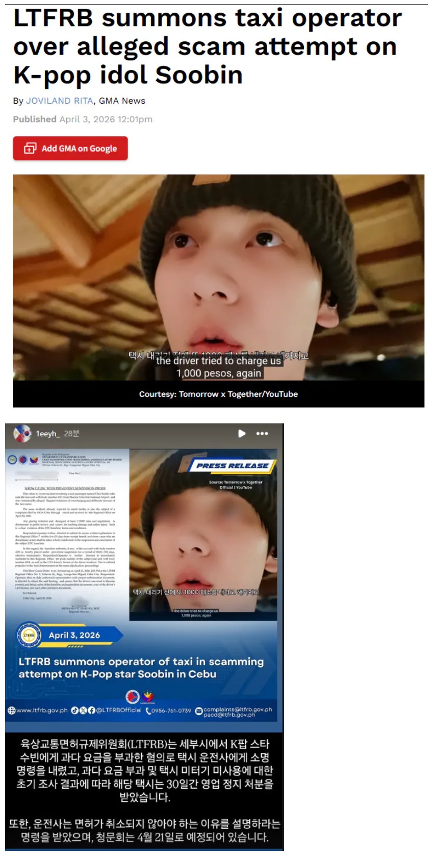 Screenshot 2026-04-03 at 23.44.05.JPG