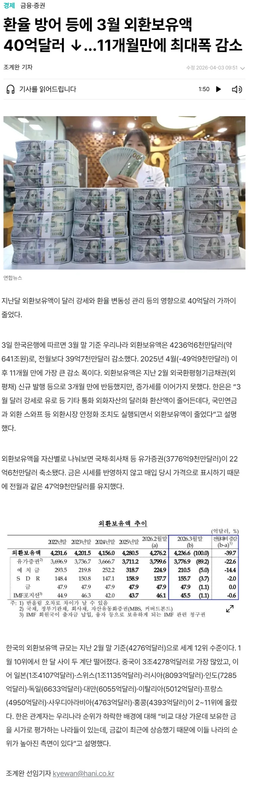 Screenshot 2026-04-04 at 00.02.26.JPG