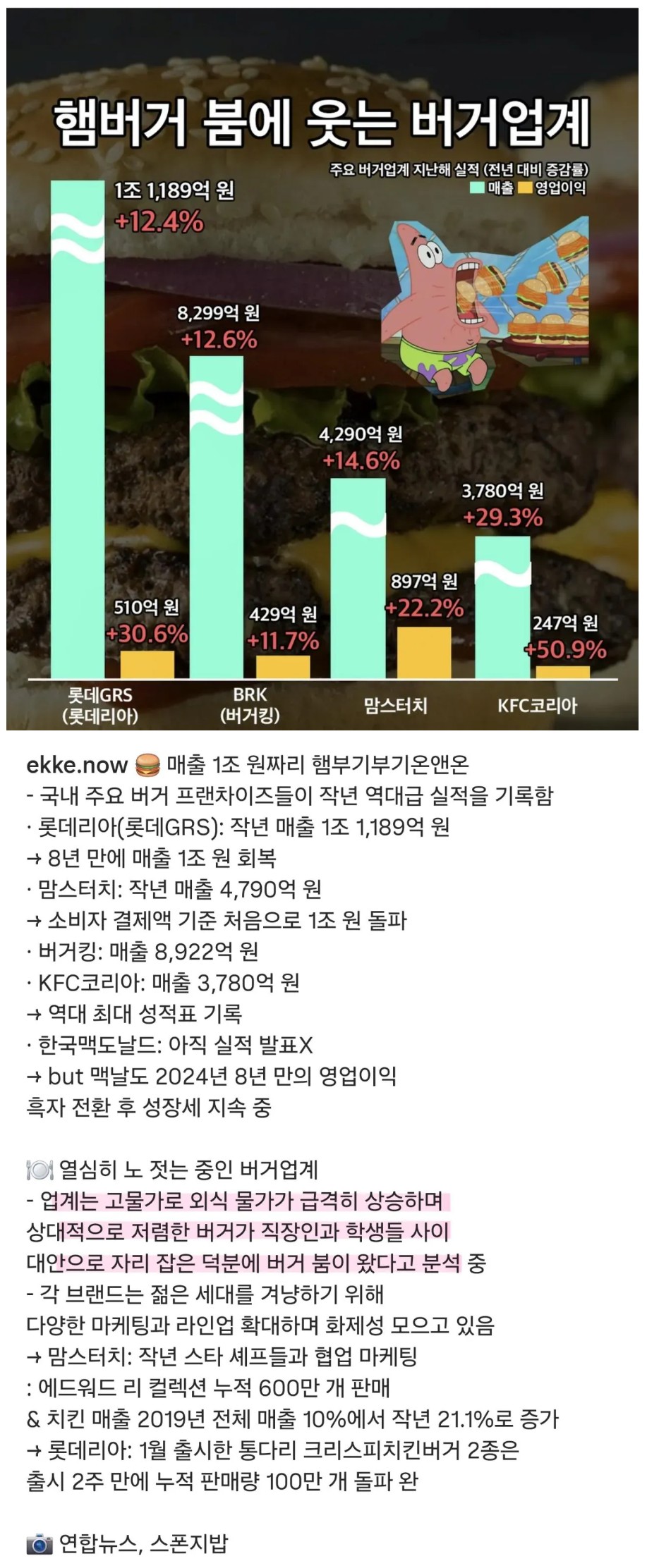 Screenshot 2026-04-04 at 00.27.14.JPG