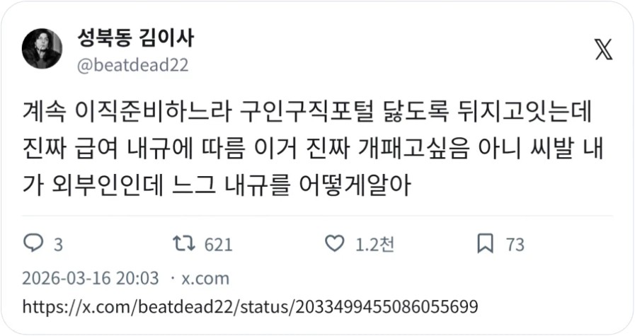 Screenshot 2026-04-04 at 01.29.54.JPG