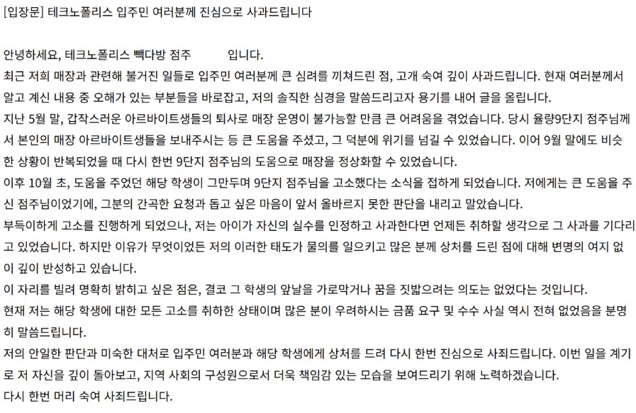 Screenshot 2026-04-04 at 01.45.29.JPG