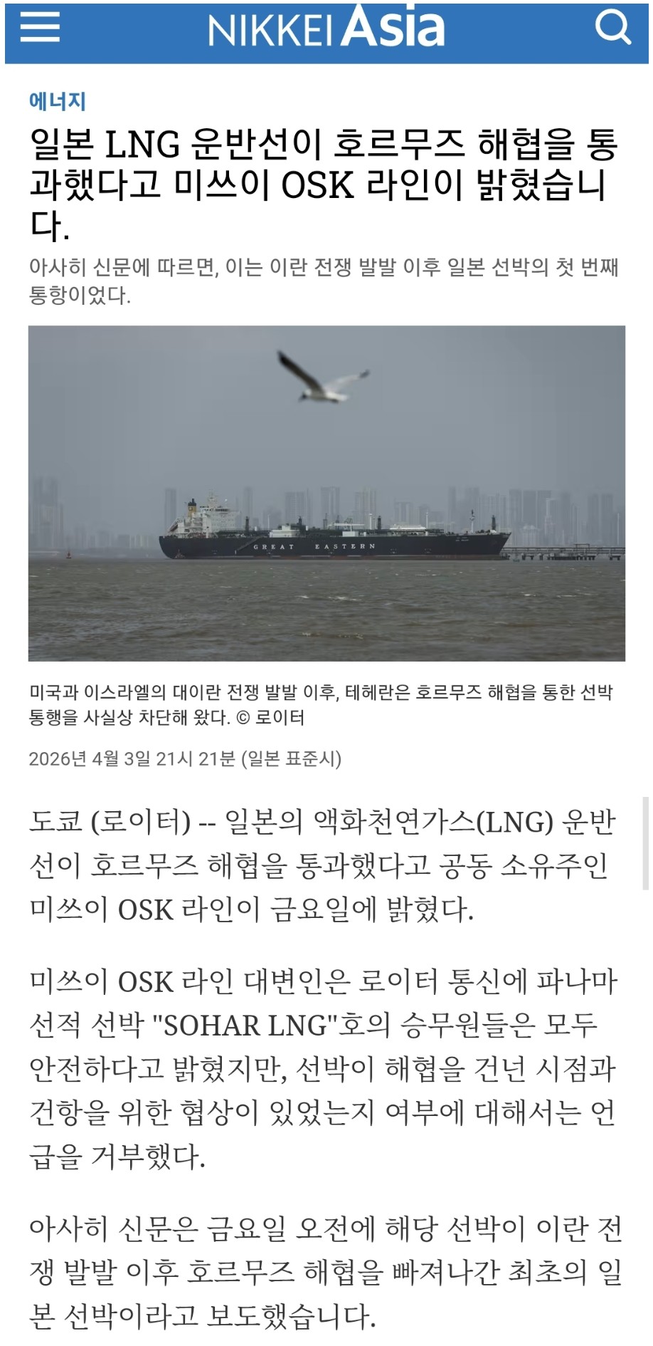 Screenshot 2026-04-04 at 01.53.16.JPG