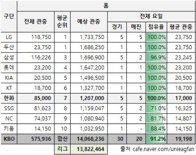 Screenshot 2026-04-04 at 02.19.12.JPG