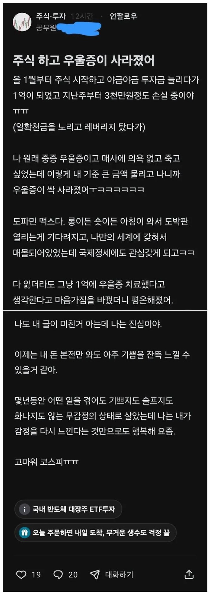 Screenshot 2026-04-04 at 02.26.28.JPG