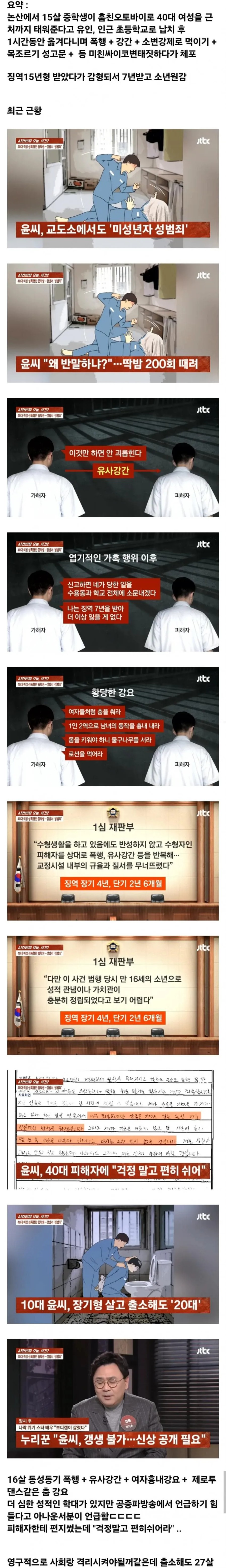 Screenshot 2026-04-04 at 02.30.33.JPG