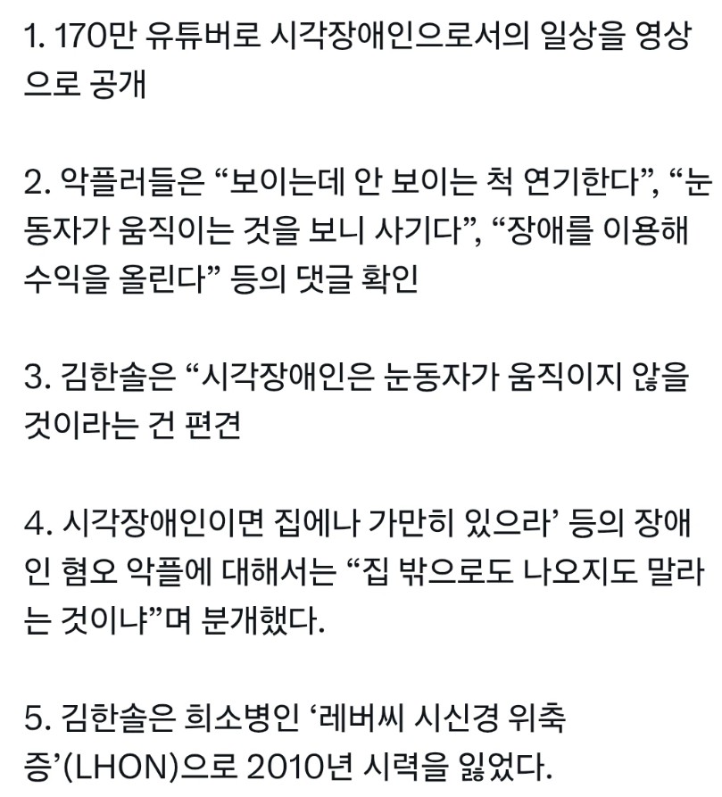 Screenshot 2026-04-06 at 21.01.52.JPG