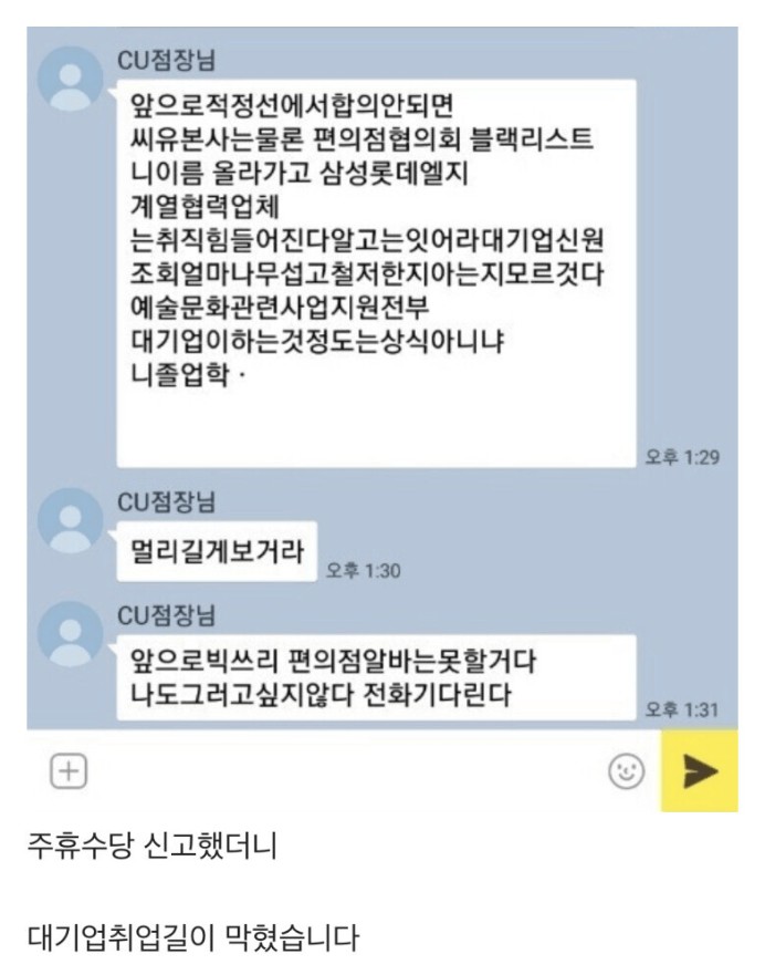 Screenshot 2026-04-06 at 21.23.24.JPG