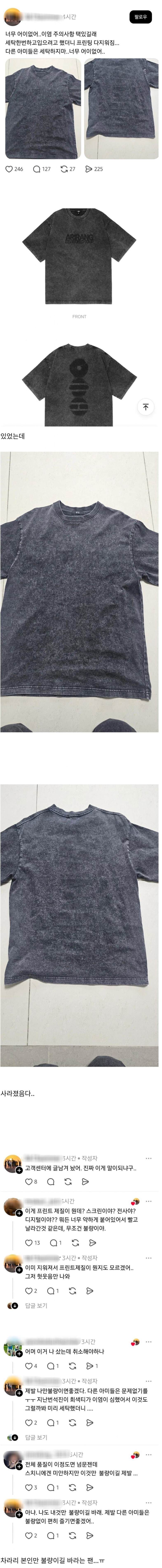 Screenshot 2026-04-06 at 21.46.43.JPG