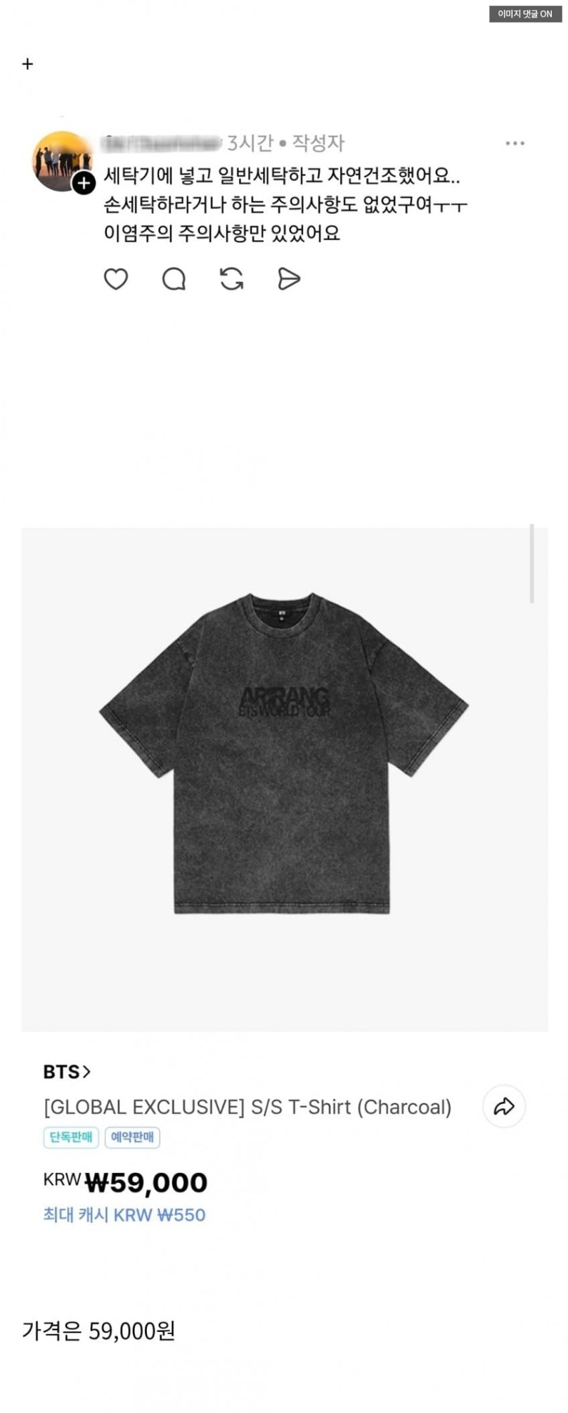 Screenshot 2026-04-06 at 21.46.57.JPG