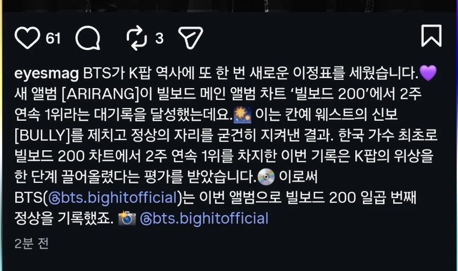 Screenshot 2026-04-07 at 00.28.46.JPG