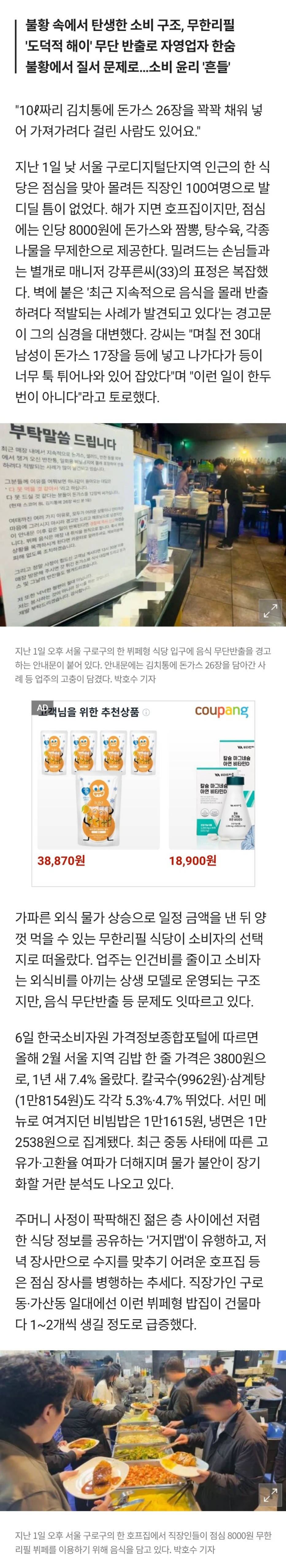 Screenshot 2026-04-07 at 00.46.17.JPG