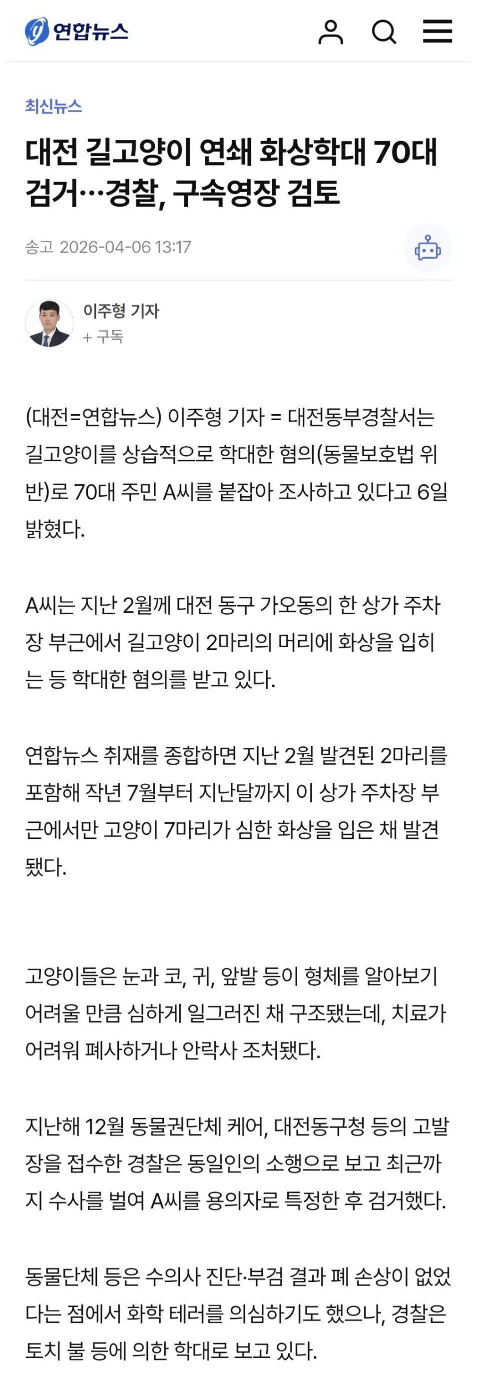 Screenshot 2026-04-07 at 01.08.02.JPG