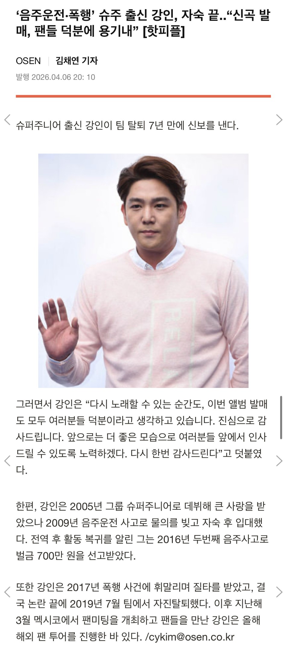 Screenshot 2026-04-07 at 01.19.49.JPG