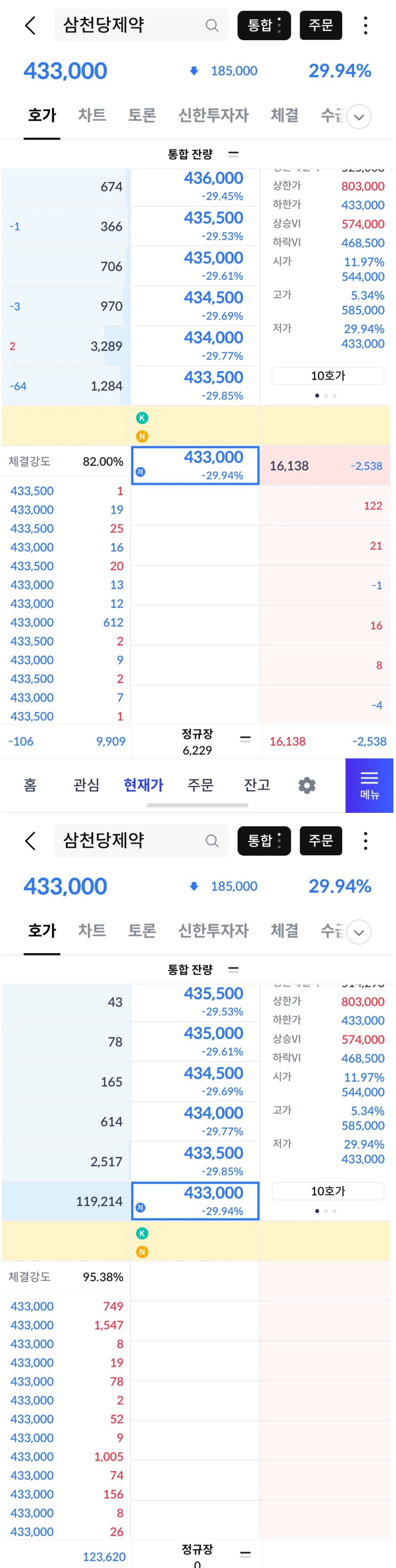 Screenshot 2026-04-07 at 20.25.17.JPG