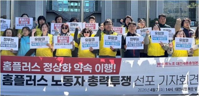 Screenshot 2026-04-07 at 22.05.08.JPG