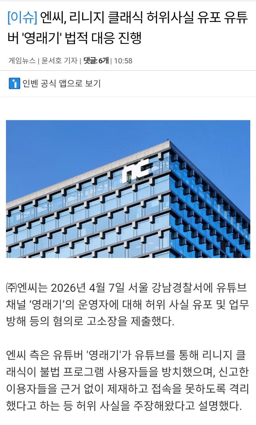 Screenshot 2026-04-07 at 22.25.53.JPG