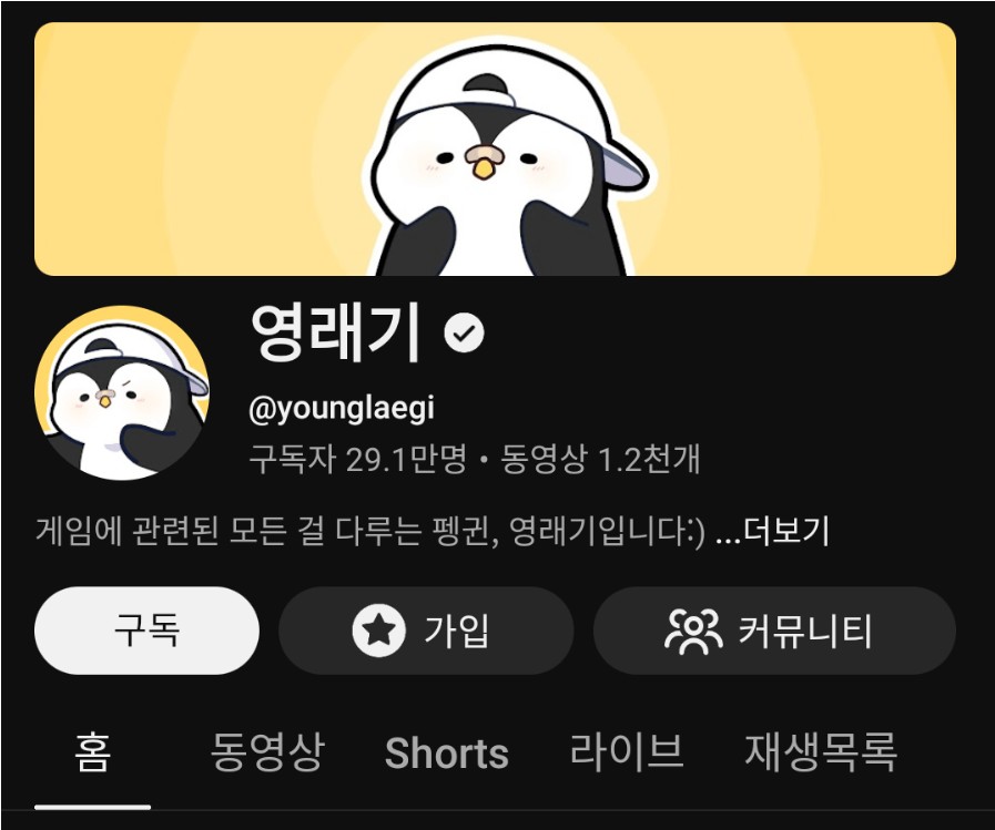 Screenshot 2026-04-07 at 22.25.58.JPG