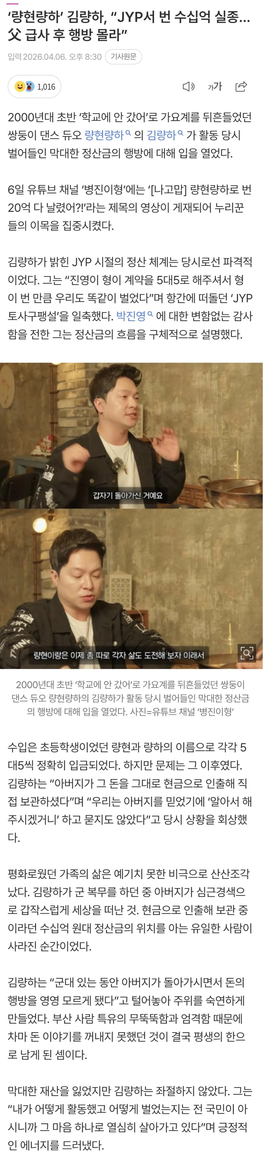 Screenshot 2026-04-07 at 22.40.41.JPG