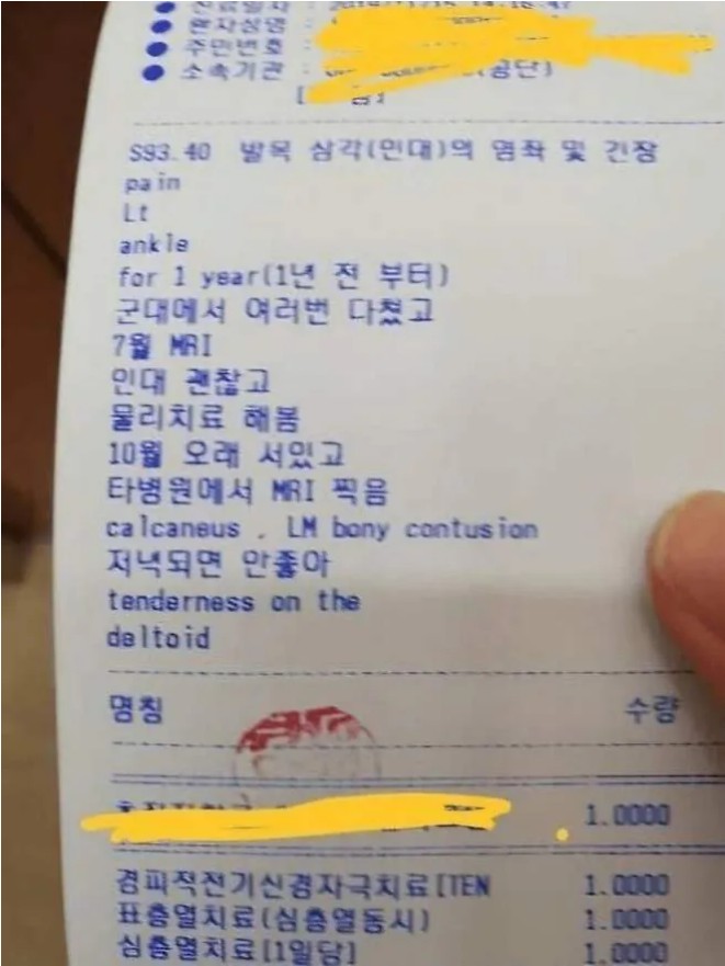 Screenshot 2026-04-08 at 01.33.24.JPG