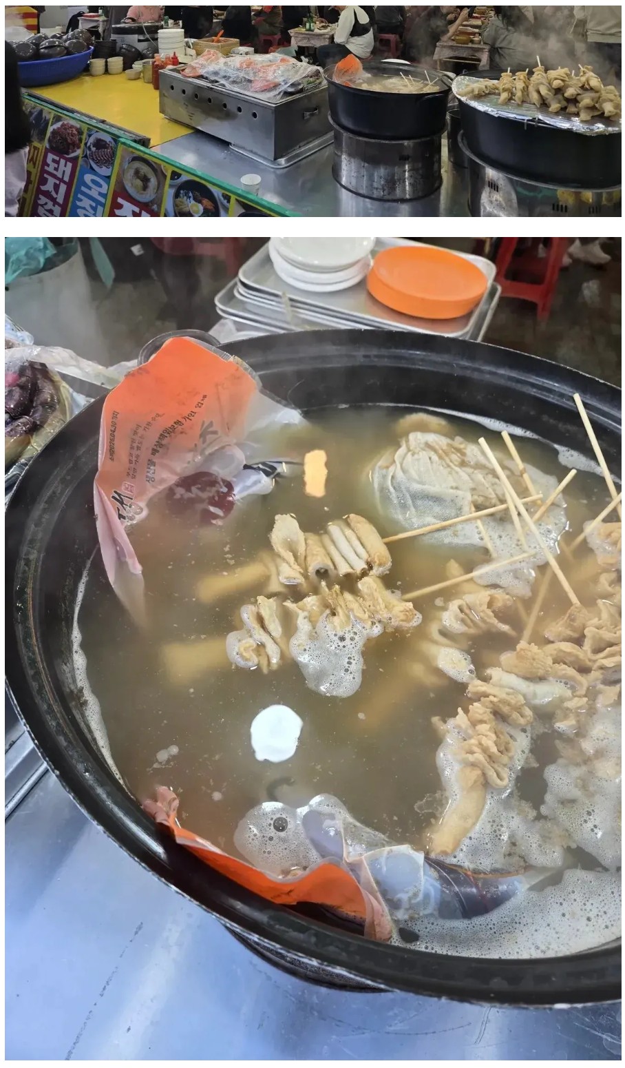 Screenshot 2026-04-08 at 01.58.18.JPG