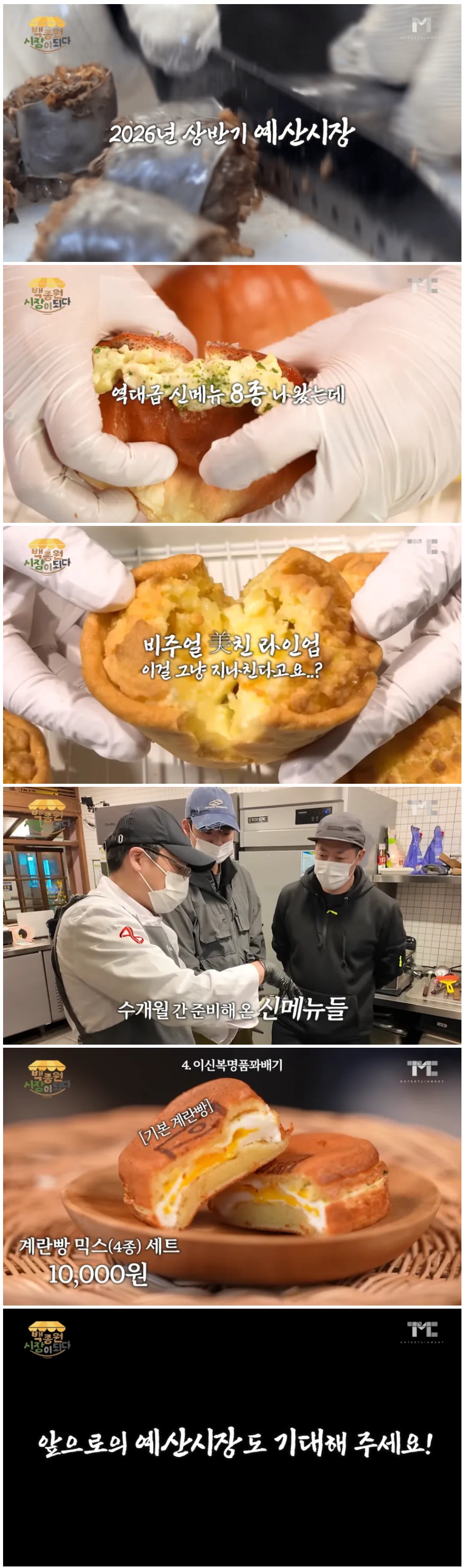 Screenshot 2026-04-08 at 02.02.58.JPG