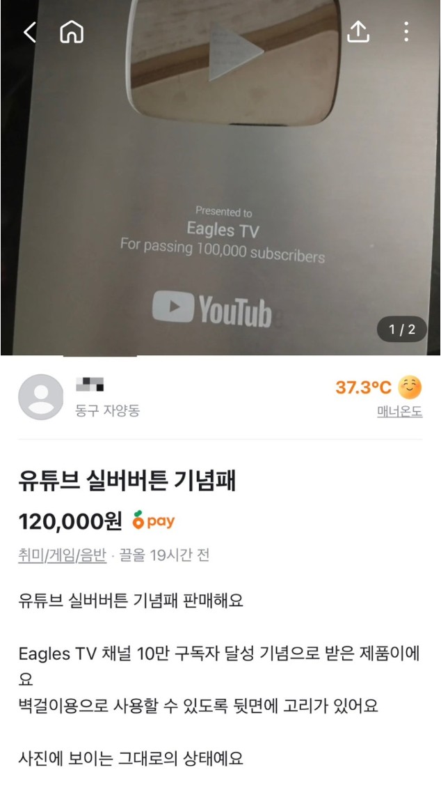 Screenshot 2026-04-09 at 23.55.28.JPG