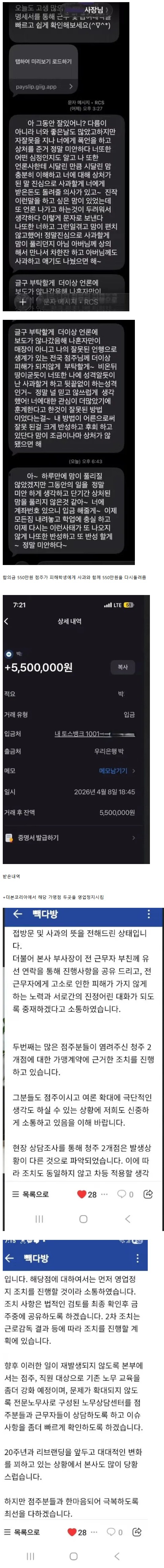 Screenshot 2026-04-10 at 00.03.20.JPG