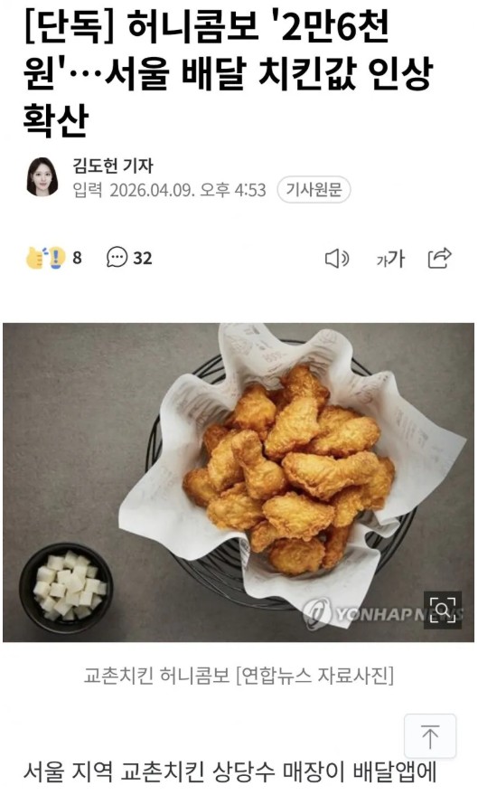 Screenshot 2026-04-10 at 00.34.36.JPG