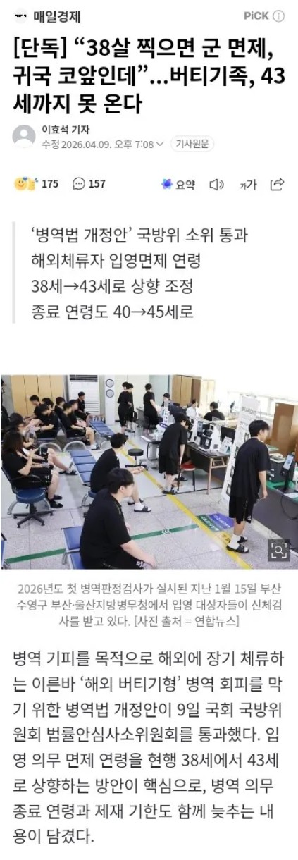 Screenshot 2026-04-10 at 00.45.30.JPG