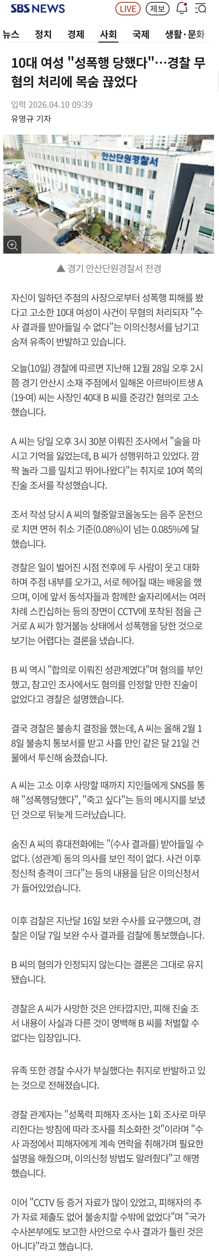 Screenshot 2026-04-10 at 21.09.28.JPG