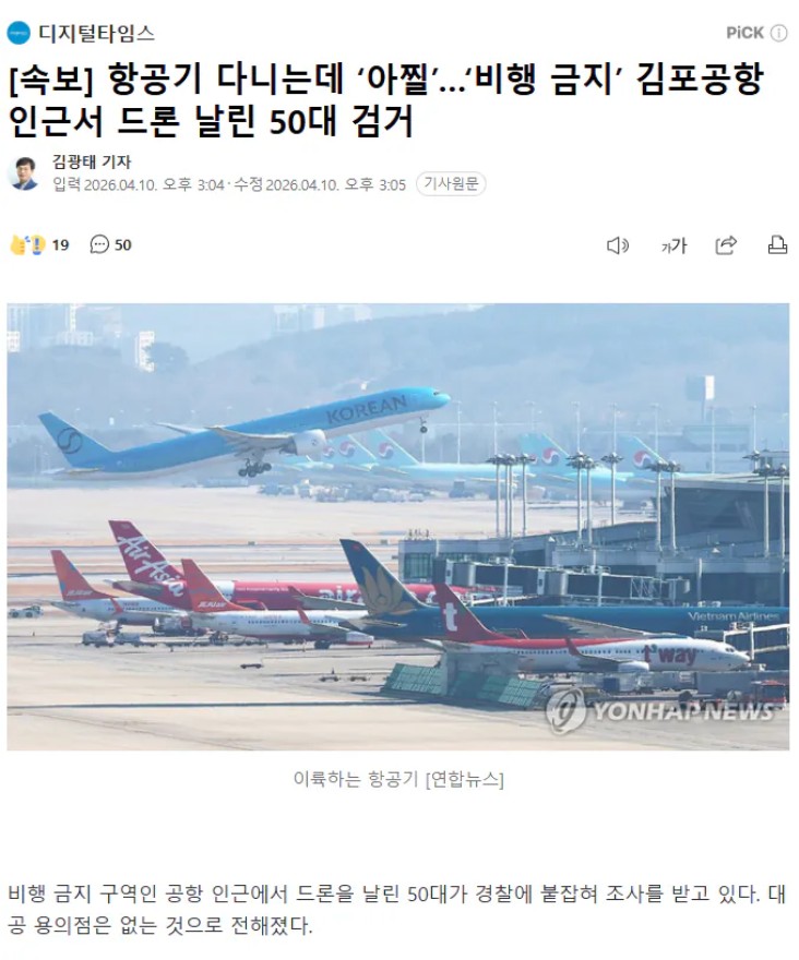 Screenshot 2026-04-10 at 21.51.39.JPG