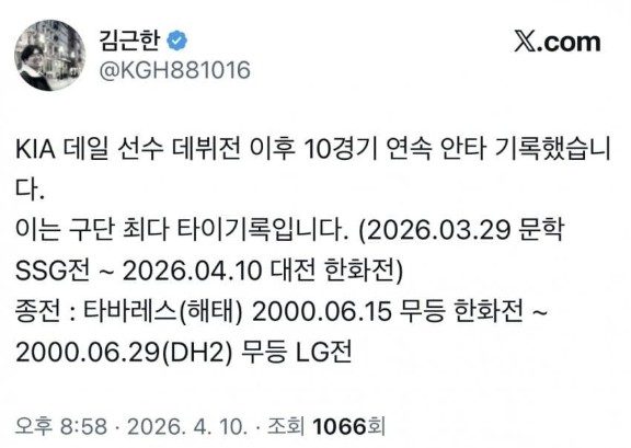 Screenshot 2026-04-10 at 21.53.05.JPG