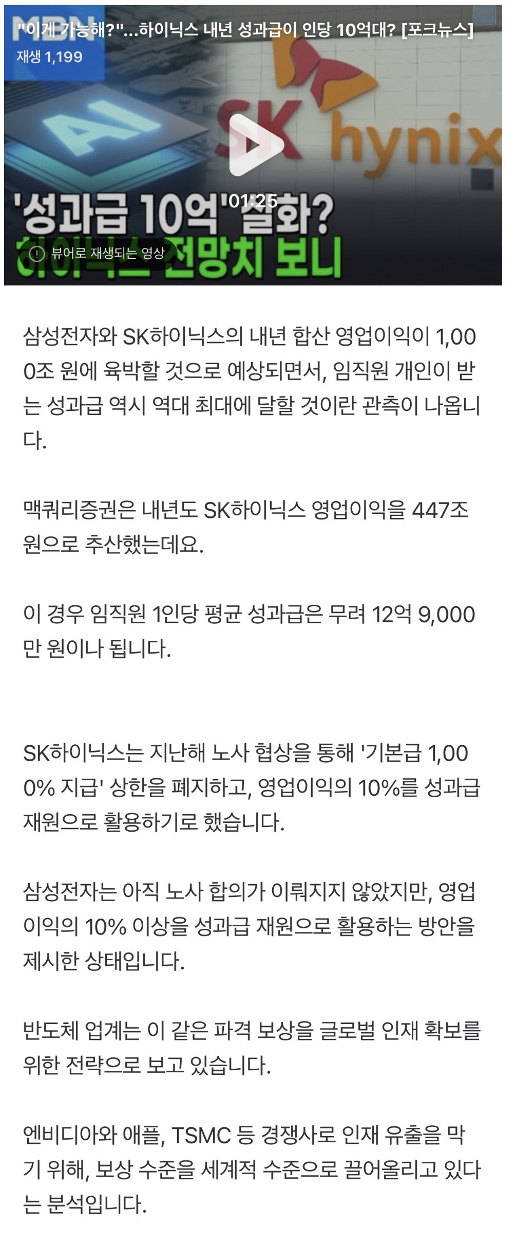 Screenshot 2026-04-10 at 22.16.52.JPG