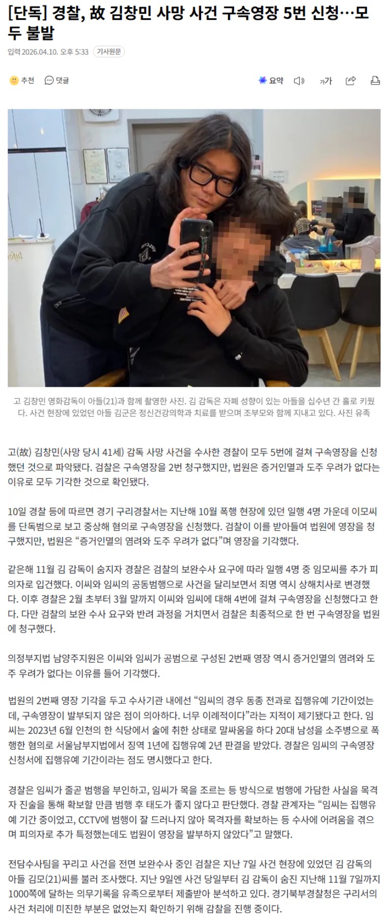 Screenshot 2026-04-10 at 22.41.50.JPG