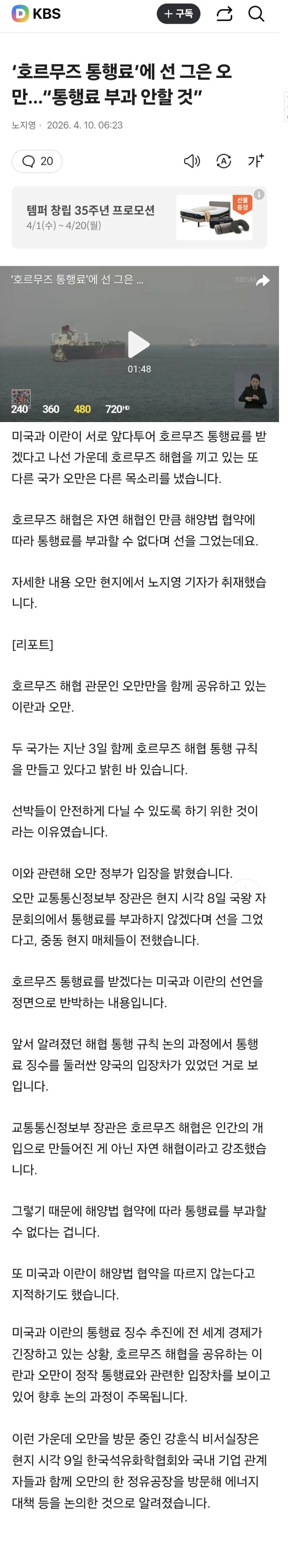 Screenshot 2026-04-10 at 22.47.22.JPG