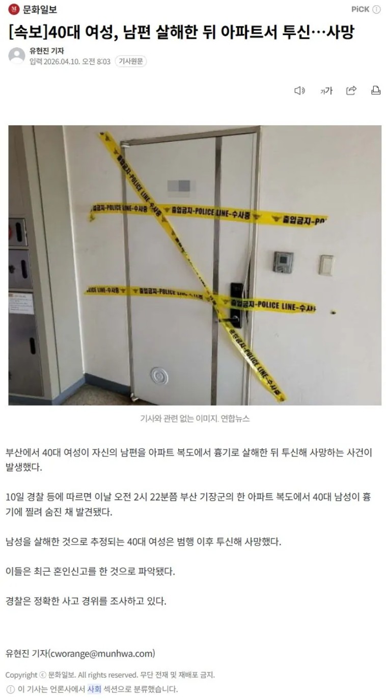 Screenshot 2026-04-10 at 22.51.07.JPG