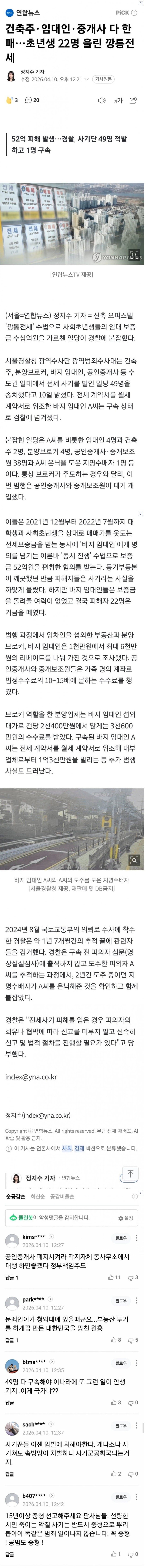 Screenshot 2026-04-10 at 23.16.31.JPG