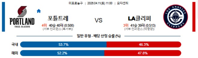 Screenshot 2026-04-10 at 23.30.54.JPG