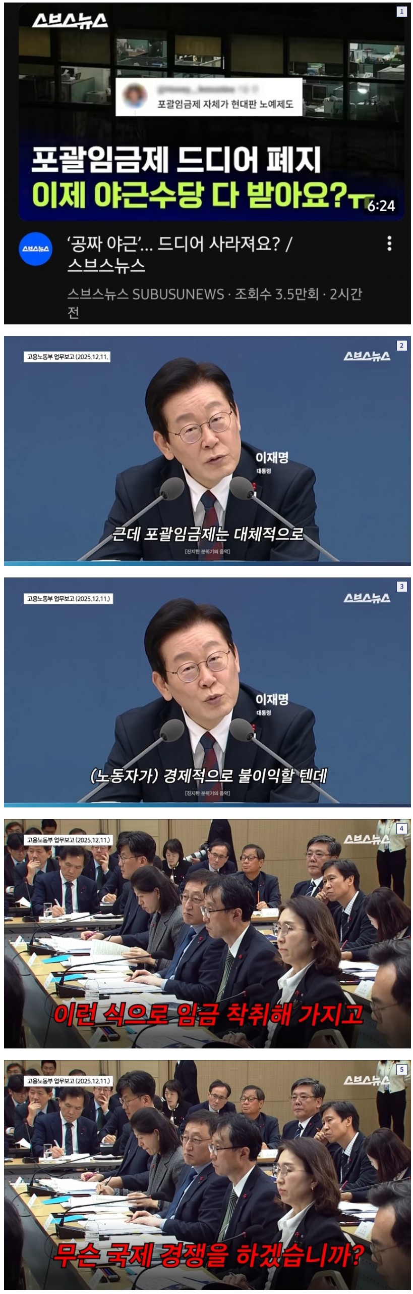 Screenshot 2026-04-11 at 20.09.55.JPG