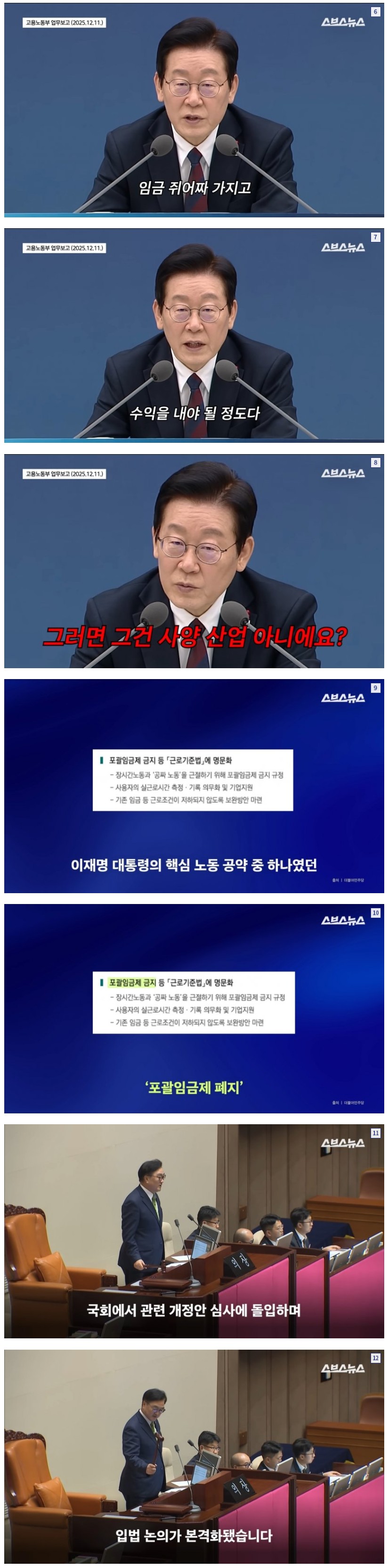 Screenshot 2026-04-11 at 20.10.06.JPG