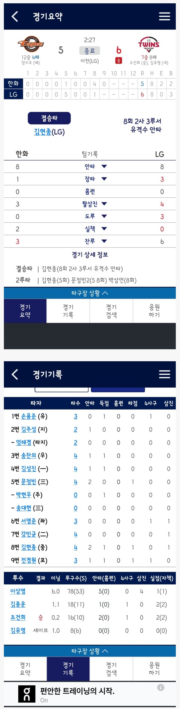 Screenshot 2026-04-11 at 21.19.20.JPG