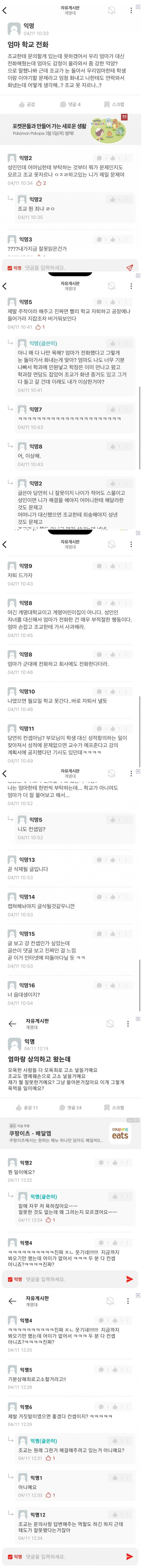 Screenshot 2026-04-12 at 20.42.36.JPG